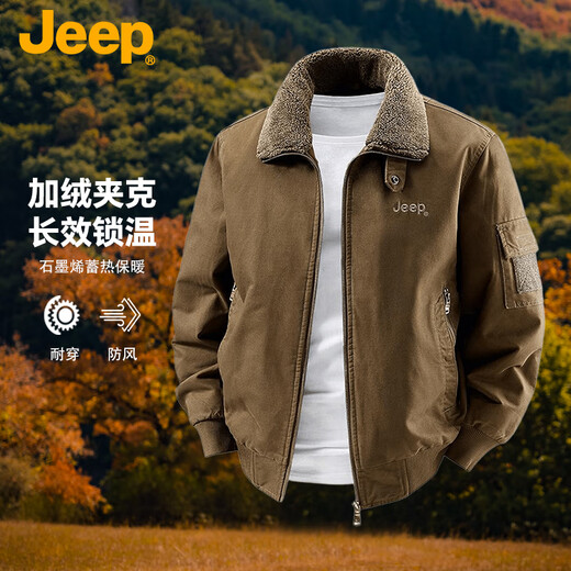 JEEP autumn and winter trendy brand handsome American new men's warm work jacket plus velvet thickened jacket