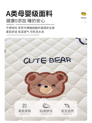 Fantasy quilted bed sheet cover single piece waterproof diaper cover bed cover 2025 new mattress protector four seasons upgraded waterproof model - Wombat three-piece fitted sheet set - 150x200cm single fitted sheet + pillow