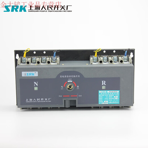 MPPMCK160A Shanghai People's Switch Factory RKQ2B-250A-4P dual Q1 dual power automatic transfer switch 225A RKQ2B-63/4P63ACB level terminal type