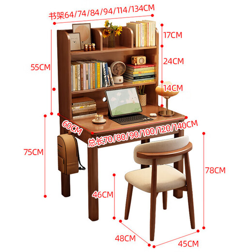 Lin Yisheng solid wood small apartment desk and bookshelf integrated simple children's writing desk bedside computer table for bedroom home walnut color single table with bookshelf length 80*width 60*height 130cm