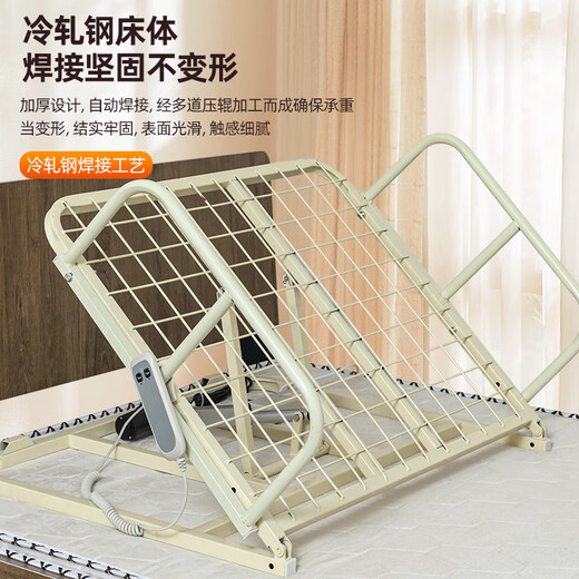 Changshouquan Nursing Bed Electric Nursing Mattress Electric Back Lifter Elderly Get-Up Assistant Home Patient Lift QC01