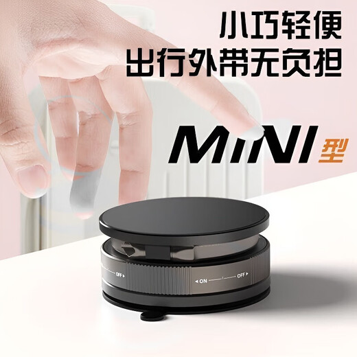 2025 New Product Creative Vacuum Magnetic Car Holder Center Console Universal Car Mobile Phone Holder Outdoor Bicycle Vacuum Magnetic Holder-Xingyao Black