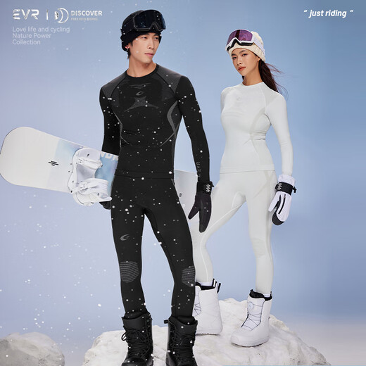 EVR cycling sweatshirt winter men's style with high elastic antibacterial quick-drying knitted ski sports compression clothing outdoor running men's black top one size 2XL/3XL