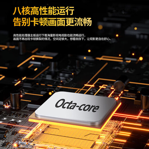 Konjia Mitu National Subsidy 40% New 55-inch LCD Large Screen TV Bedroom HD Eye Protection Anti-Blue Light Home Intelligent Voice Narrow-Edge Ultra-Thin Projection Display 55LED HD Eye Protection TV Version Length and Width 93X52 Centimeters