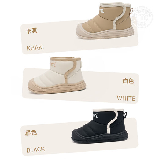 M1&M2 Spanish children's shoes, children's cotton boots, winter new warm girls' boots with Velcro, boys' cotton shoes, boys' snow boots, khaki size 24, suitable for feet 14~14.5cm long