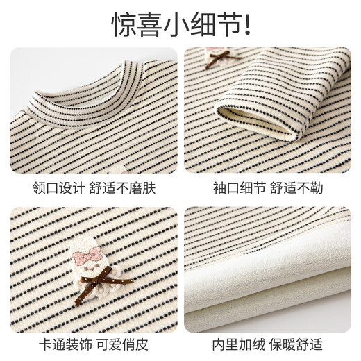 Banxidi girls long-sleeved T-shirt autumn and winter 2025 new velvet style children's bottoming shirt children's clothing baby tops winter clothing black stripes 80