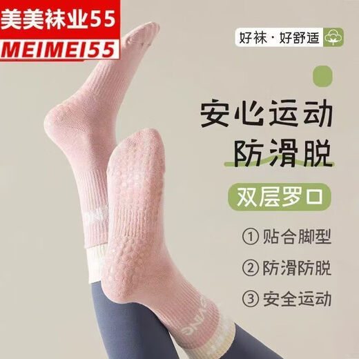 Summer indoor fitness with shark pants cotton stockings summer yoga socks women's non-slip mid-calf Pilates sports socks coffee beige