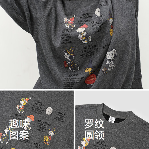 Semir Snoopy series sweatshirt for women winter mid-length plus velvet oversize pattern design retro clothes gray tone 00322 M