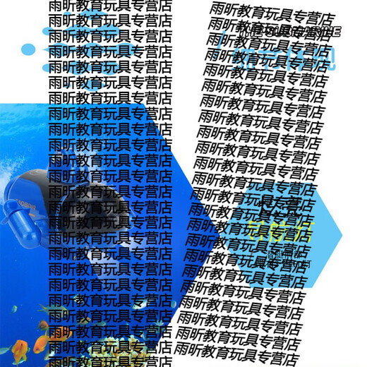 Shantou Lincun Petit sous-marin télécommandé avec poignée intelligente, simulation de yacht à grande vitesse, modèle de hors-bord à quatre canaux, eau et sous-marin, jouet pour enfants, sous-marin noir à six canaux_2 sections n° 7 télécommande standard officiel + tournevis