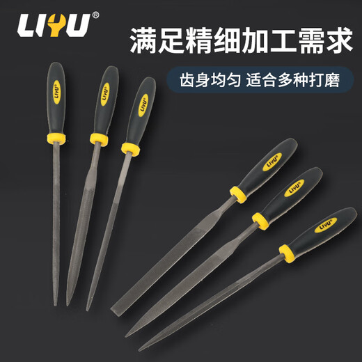 Liyu file set plastic file grinding rod alloy fitter assorted file grinding tool 3*140mm 6-piece set