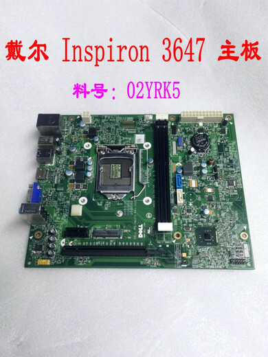 Kezitu customized DELL Inspiron 3647 SFF DIH81R H81 2YRK5 12127-1M 36473 months