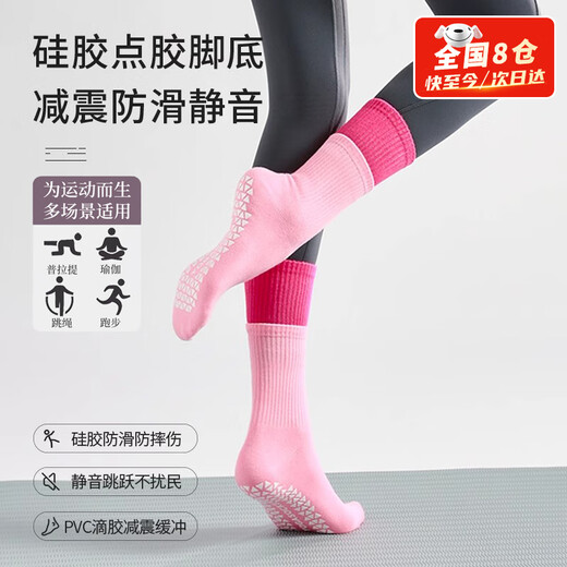 OLOEY Yoga Pilates silicone non-slip socks with spliced socks, colorful dance special training sports fitness mid-calf socks, black, one size fits all, recommended 35-39 one size fits all