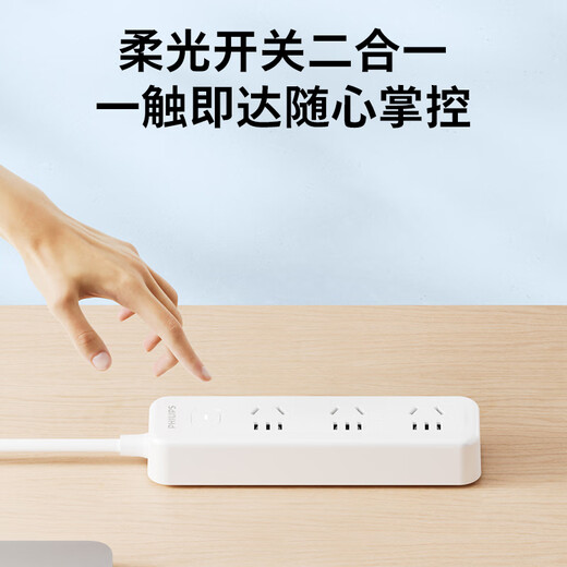 Philips (PHILIPS) Japanese standard power strip socket conversion plug Japan, the United States, Canada, Thailand, Philippines, Guam, Peru, Laos, Haiti, Jamaica, study abroad and travel plug board 1.5m