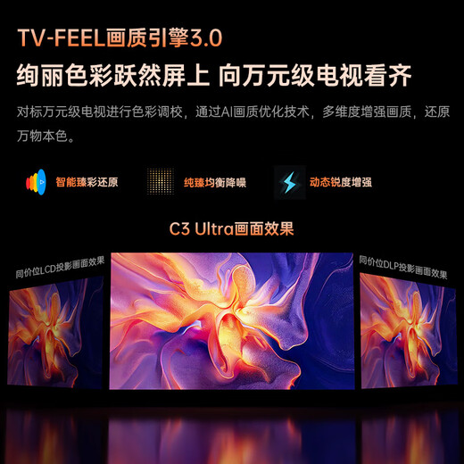 Big Eye Orange C3 Ultra Pan-Tilt Projector Home True 1080P Portable Projector HD Smart Home Bedroom Theater National Subsidy (1000CVIA MT9669)