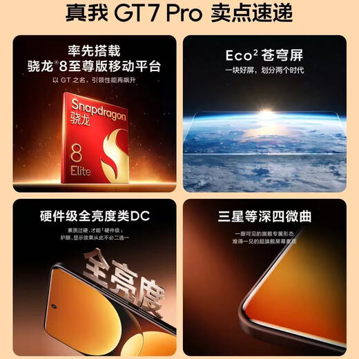 Realme GT7Pro Snapdragon 8 Extreme Edition Extraordinary Performance Gaming Exhibition Phone Amphibious Super Light Cinema Gaming Phone Optical White 12GB+256GB Standalone+Third Party Charger+One Year Store Warranty