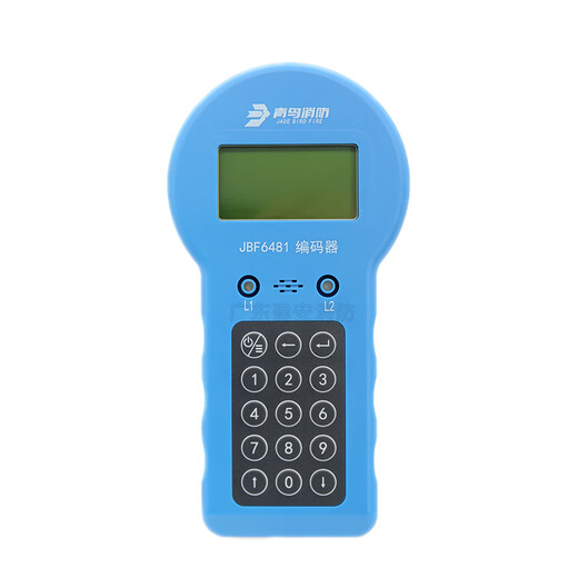 Beida Jade Bird encoder JBF6482 replaces 6481-E smoke sensor button temperature sensor module encoder fire protection JBF6482 replaces 6481-E (note: send 6481