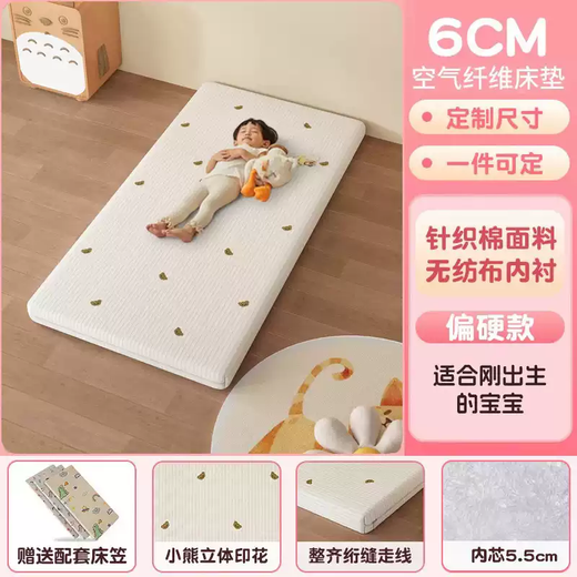 Baby air fiber mattress for newborns, Class A 4D spine-protecting mattress, baby splicing bed, formaldehyde-free sleeping pad, 6cm washable spine-protecting breathable model, cute bear gift 200*90