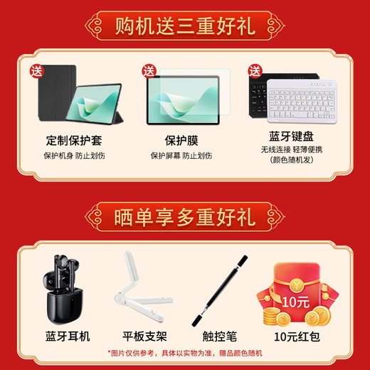 Huawei (HUAWEI) MatePad Mini 2025 new model Hongmeng 5 operating system 8.8-inch OLED high-brush large screen AI gaming office SIM card version can call HW11E Spruce green 12GB+512GB soft light version full Netcom official standard + gifts Post orders and give gifts