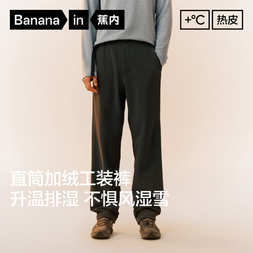 Bananain hot leather 501++ men's windproof and waterproof straight functional pants autumn and winter warm casual pants outdoor hiking trousers shadow gray L