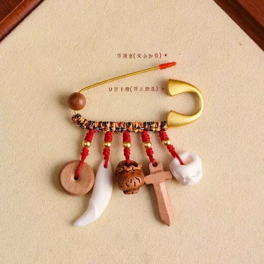 Baby goes out to prevent frightened red rope cute brooch for infants and young children, dog teeth, pigs and scared bones, pregnant women's safety brooch, safe and sound all year round - lucky word twisted snake