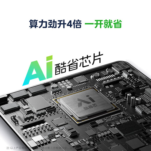 Midea air conditioning set, cool and energy-saving new series, hanging vertical cabinet machine, new level of energy efficiency, frequency conversion heating and cooling, household energy-saving package, buy it in one set, national subsidy for home appliances, two bedrooms and one living room (cool and energy-saving 2025 model + cool and energy-saving Ultra)