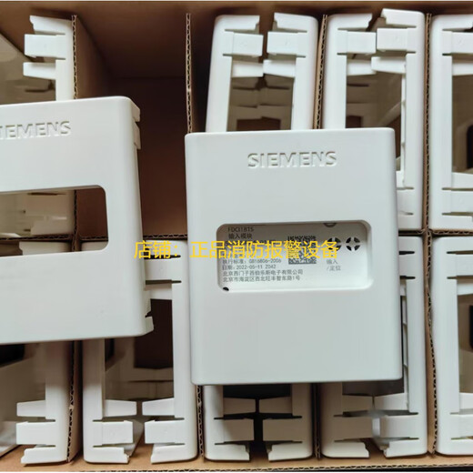 Siemens fire module protective cover Siemens module box suitable for FC18/720 module hollow protective cover