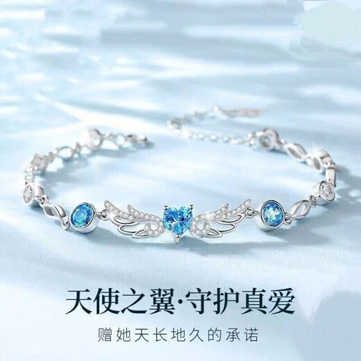 Fat Donglai PT950 platinum bracelet, moissanite bracelet, fashionable jewelry, Valentine's Day birthday gift for girlfriend, Lianxinzhilian (white diamond)