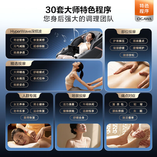 Aojiahua massage chair is a nationally subsidized top ten brand household full-body shoulder and neck kneading massage 4D movement space capsule smart rocking chair for birthday gift 7808pro Yuesi Yaxing