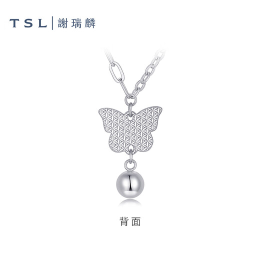 Xie Ruilin (TSL) Platinum Necklace Butterfly Pt Platinum Neck Jewelry Women's Clavicle Chain BF445 Platinum Necklace (approximately 4.2g)