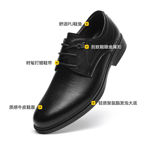 Hailan House 2025 New Genuine Leather Business Formal Leather Shoes Men's Breathable Casual Heightened Cowhide Derby Shoes Work Wedding Shoes Black-HAAPXM4DBG576 42 (One size larger, one size smaller)