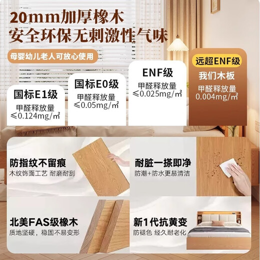 Yunshuyao free package installation solid wood bed modern minimalist master bedroom double bed 1.8m household rubber wood single bed walnut color rubber wood single bed upgraded 2cm paulownia wood board 1.5m*2.0m