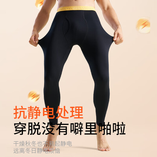 Catman Pure Cotton Men's Autumn Pants Men's 25 New Thin Leggings Tights Autumn and Winter Warm Cotton Wool Pants Gray