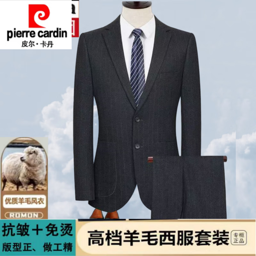 Pierre Cardin high-end pure wool suit men's four-piece slim fit group suit groom plaid wedding groomsman dress 996 light gray plaid two buttons (not open again) 3XL 190 suitable for 170-185 Jin Jin equals 0.5 kg