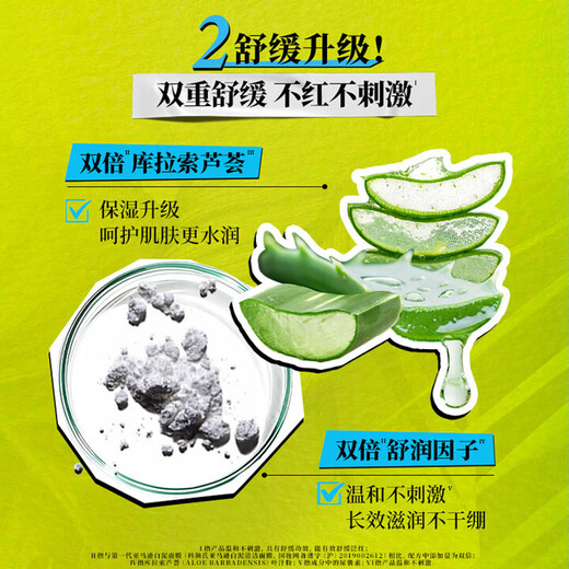 Kiehl's Amazon White Clay Mask der zweiten Generation, 125 ml, reinigendes Maskenöl, Mitesser-Vakuum + OM-Maske