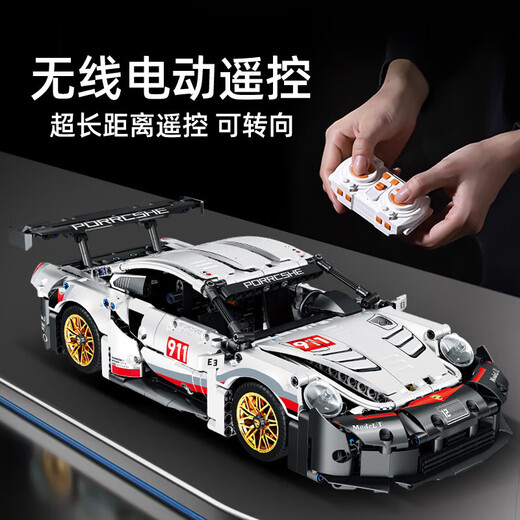 Porsche 911 building block assembly model sports car car children's toys boys gifts suitable for Lego Porsche 911 (remote control power version)_can be edited by APP