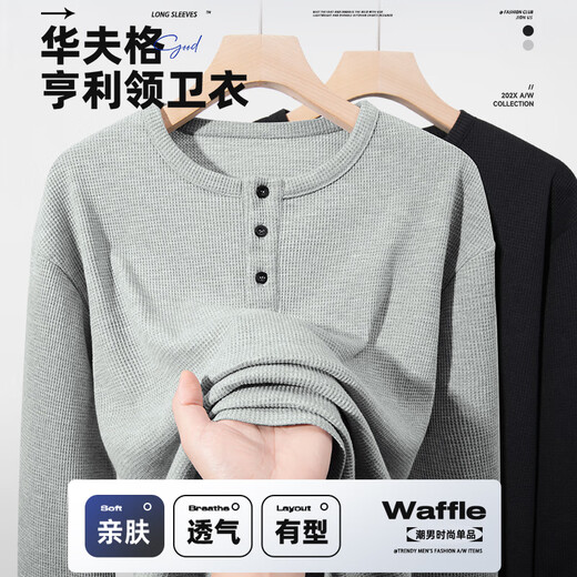 JeansWest Z sweatshirt men's early autumn casual bottoming shirt Henry collar loose pullover black (square Yunshan X) 2XL