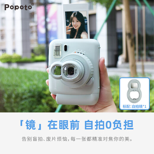 POPOTO instant camera, one-time imaging camera, birthday gift for girlfriend, student party selfie, portable travel, Morandi green stand-alone