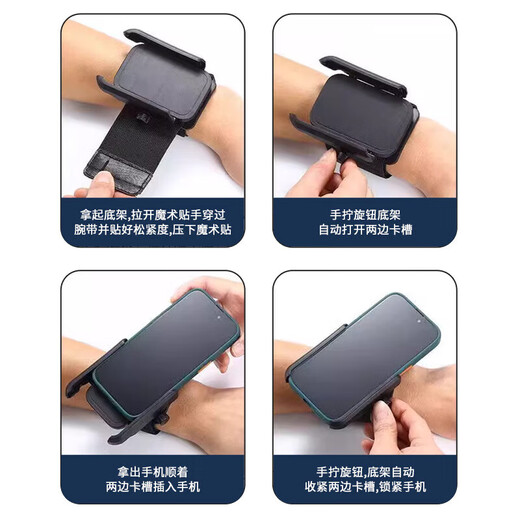 Car mobile phone holder arm bag running sports universal mobile phone arm bag for men and women driving and riding navigation live streaming holder arm bag-black 1 pack