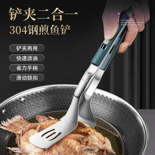 QCSK German 304 stainless steel fish frying spatula clip special multi-functional frying clip shovel pancake shovel tool pancake shovel steak red food grade 304 steel upgraded 4th generation lock frying shovel clip