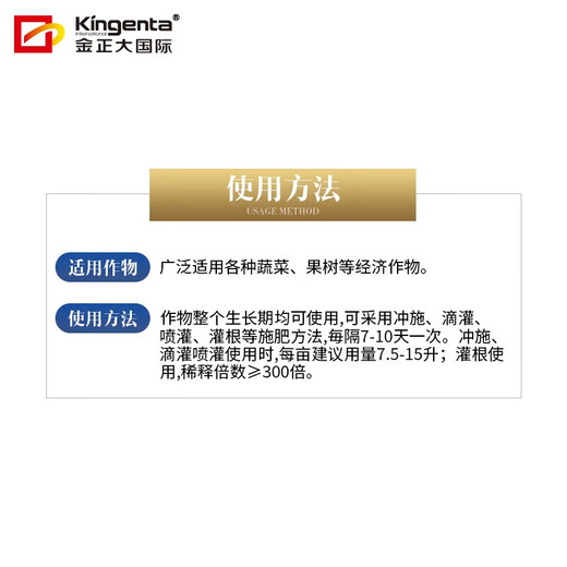 Qitu No. 1 soil conditioner containing humic acid for fruit trees and vegetables to improve loose soil and prevent hardening water-soluble fertilizer 2 barrels in a box