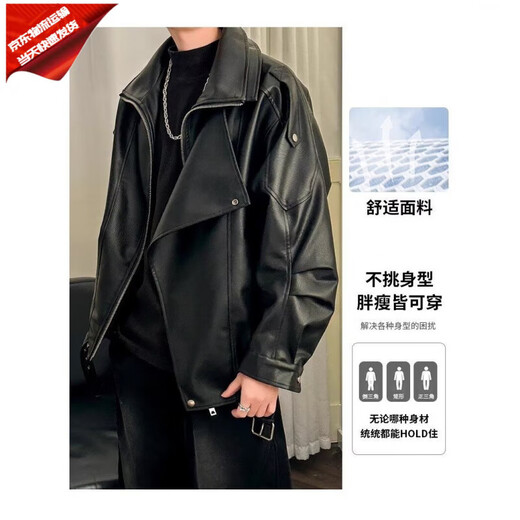 Leather jacket men's European and American style handsome lapel street trend motorcycle wear Korean PU leather jacket top clothes coffee color high-end quality 3XL