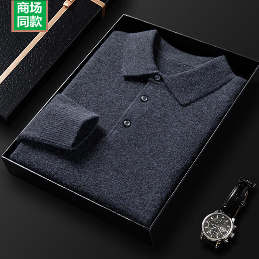 XJSGS international men's high-end brand woolen sweater luxury 100% pure wool autumn and winter knitted sweater men's bottoming shirt high-end night orchid spot speed M recommended 90-120Jin Jin is equal to 0.5 kg