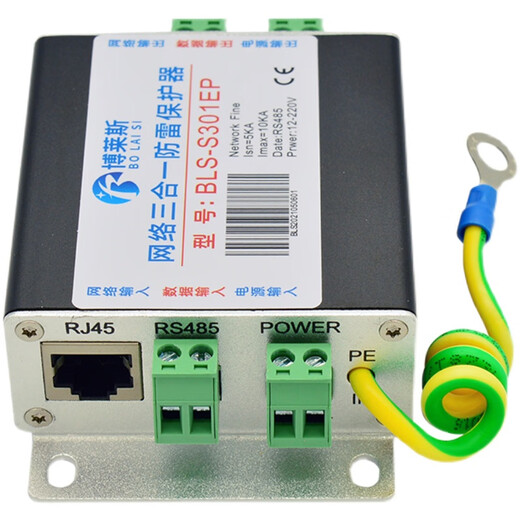 Gigabit network two-in-one lightning arrester video surge protection camera cabinet dome machine power supply lightning arrester navy blue_100M two-in-one 24V