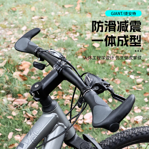 Giant bicycle handle cover silicone mountain bike cow and sheep horn integrated grip cover handle cover Giant one-piece meat ball handle cover with deputy handle