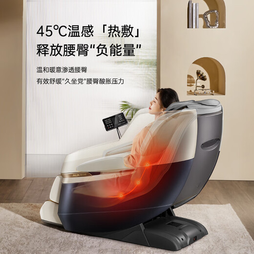 AUX Massage Chair 15% National Subsidy Home Full Body Space Capsule Fully Automatic Multi-Function Massager Zero Gravity Intelligent Electric Massage Sofa Birthday Gift for Parents Elegant Gray Magnet Movement + Air Bag Massage + Bluetooth Music + Intelligent Voice