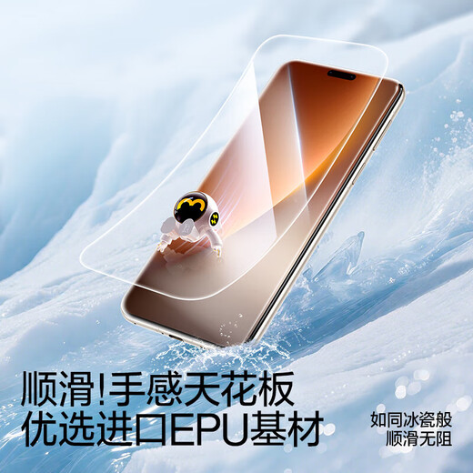 Flash Magic Sonic Unlocking Suitable for magic8pro mobile phone film Magic non-tempered full glue ice porcelain film dust-free warehouse clear full screen anti-fingerprint anti-scratch and wear-resistant 1 piece lens film | clear and transparent magic8pro + damaged warranty