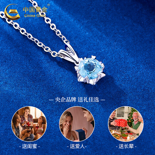 China Gold PT950 Platinum Star Snowflake Pendant Women's High-end Necklace Valentine's Day Birthday Gift for Girlfriend and Wife Platinum Star Snowflake Pendant About 1.1g Free Silver Chain