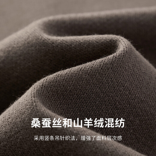 Shanshan long-sleeved polo shirt for men in autumn mulberry silk blended soft, warm and skin-friendly business casual commuting lapel top