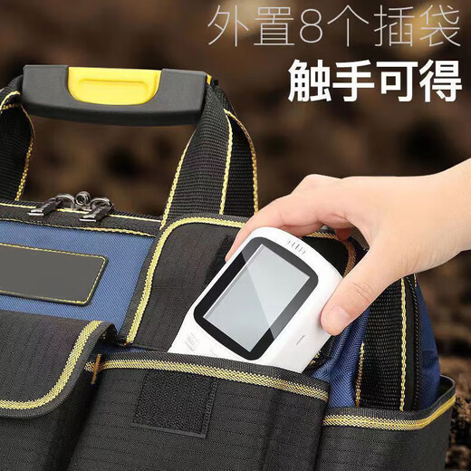 Jingxi Selection Delixi same factory tool bag electrician bag thickened waterproof storage bag 16-inch family practical model thickened fabric