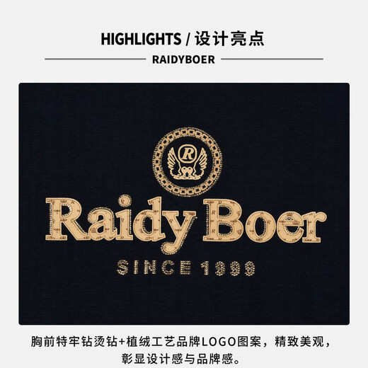 Raidy Boer/Raidi Boer Air Layer 2025 Autumn Men's Hot Diamond Flocking Logo Round Neck Sweatshirt 6008 Black M /170/48